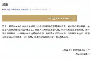 萨基：国米的比赛任务实在是太多了，尤文没有杯赛会有很大的优势